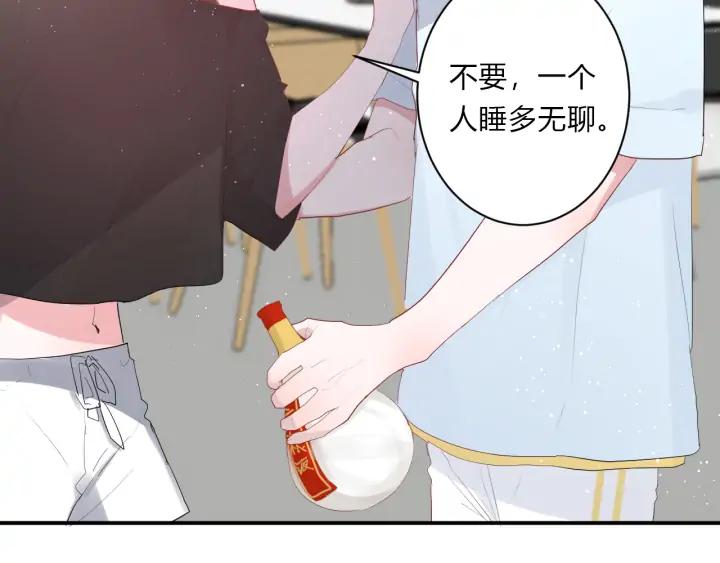 第48话 救命31