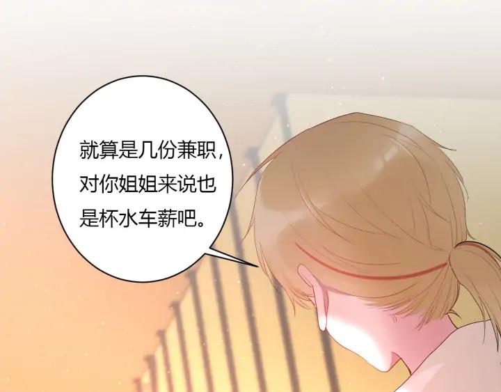 第50话 修罗场14