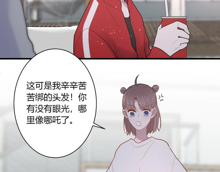 第14话 独处41