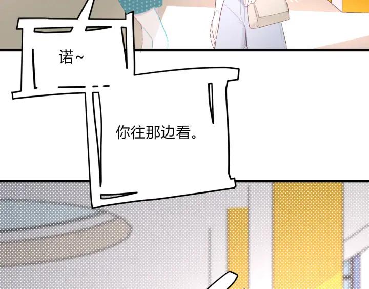第45话 生日礼物87