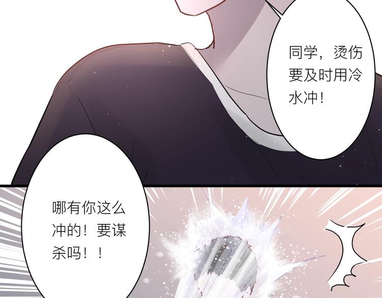 第4话 SR卡77