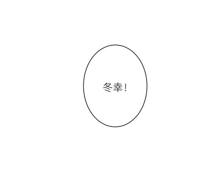 第19话 逛街遇相亲4