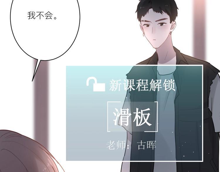 第5话 课程解锁48
