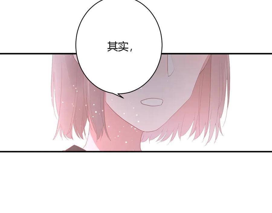 第59话 迟来的告白79