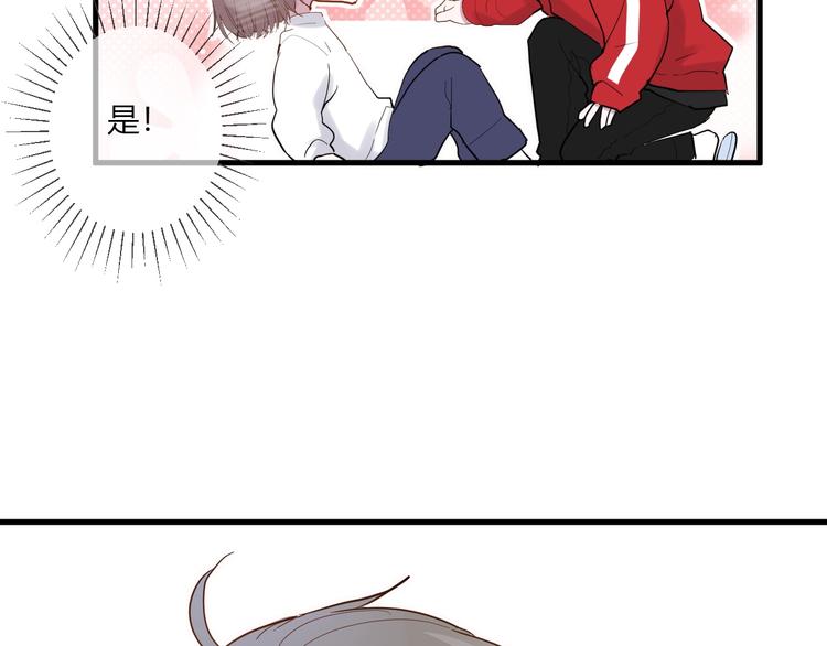 第14话 独处76