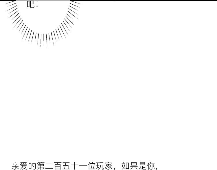 第4话 SR卡102