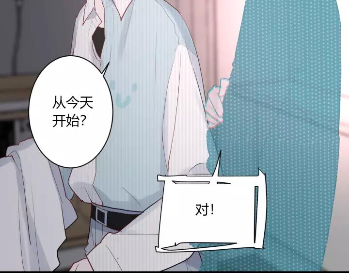 第40话 拜见婆婆！（？）69