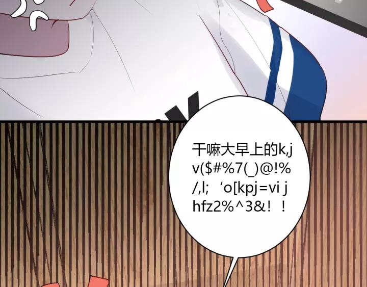 第40话 拜见婆婆！（？）43