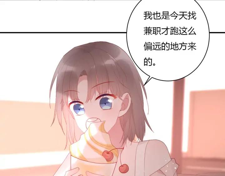 第50话 修罗场8