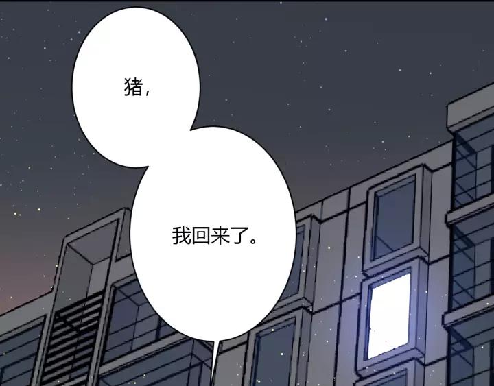 第32话 情敌见面，分外...4