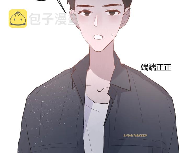 第12话 失控9