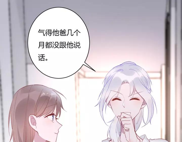 第41话 冬幸家的修罗场65