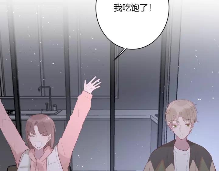 第33话 光环的背后51