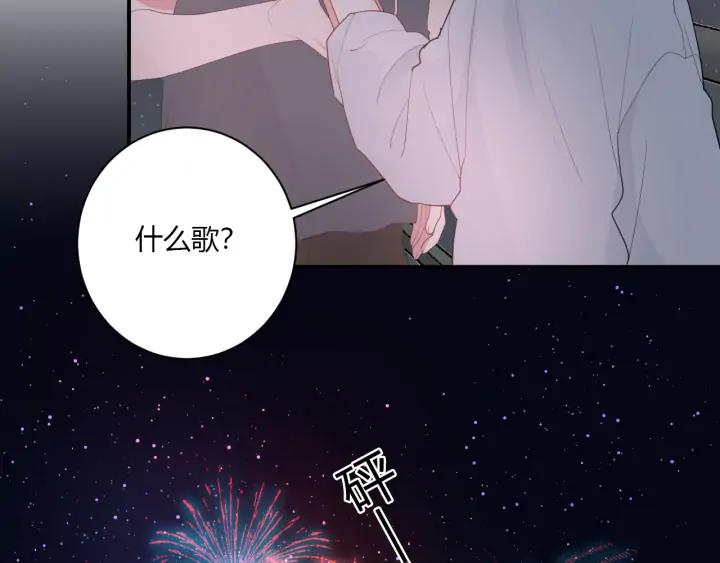 第47话 喜欢你85