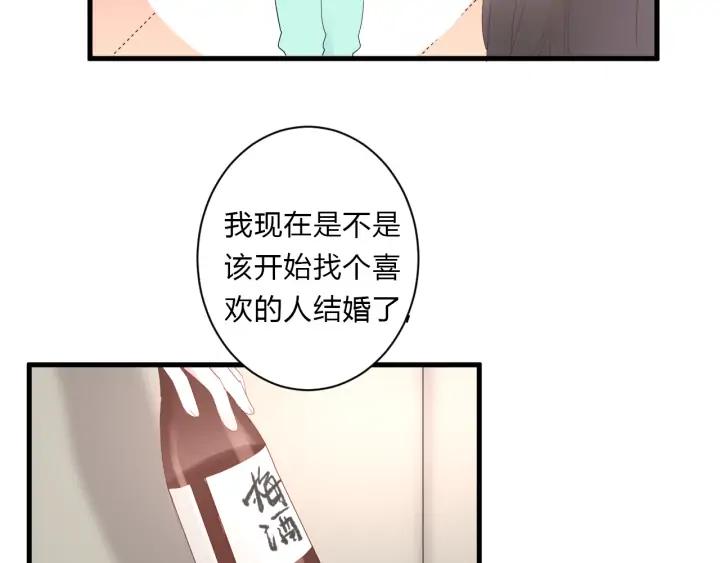 第45话 生日礼物73
