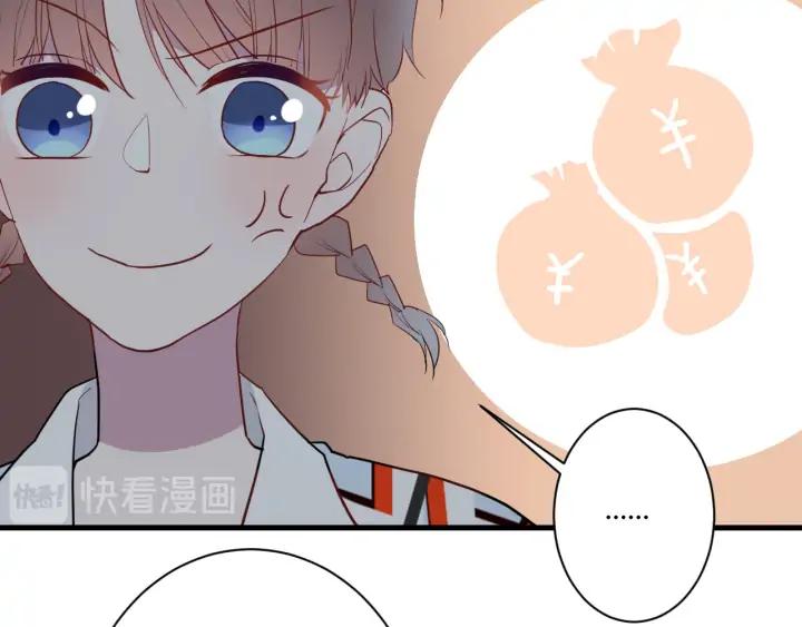 第44话 该休息了18