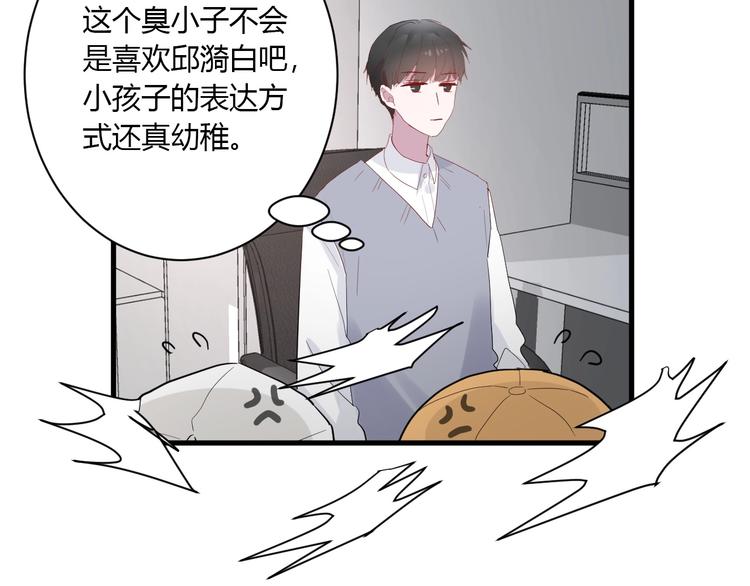 番外 秋衣青梅篇13
