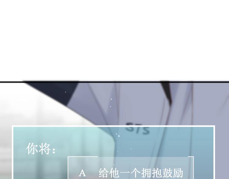 第16话 捧脸杀46