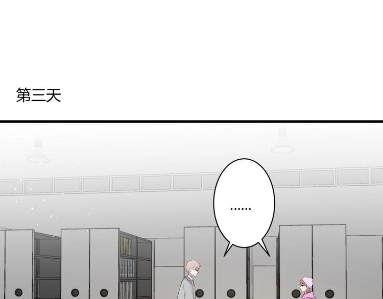 第23话 该死的缘分51
