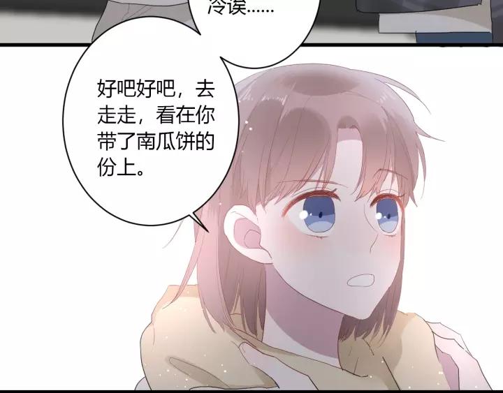 第39话 希望你离她远点60