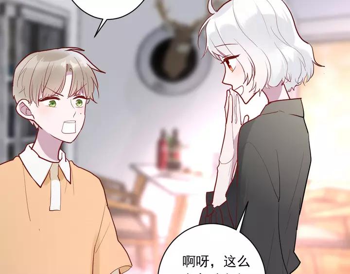 第42话 成长路上的绊脚石78