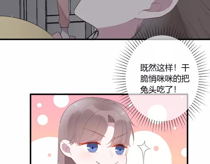 第33话 光环的背后21