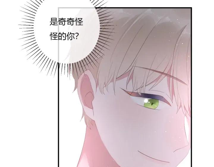 第47话 喜欢你36