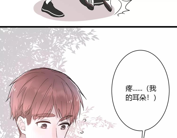 第3话 课程开始54