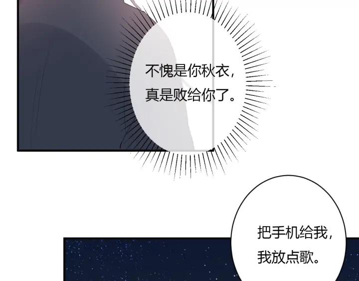 第47话 喜欢你83