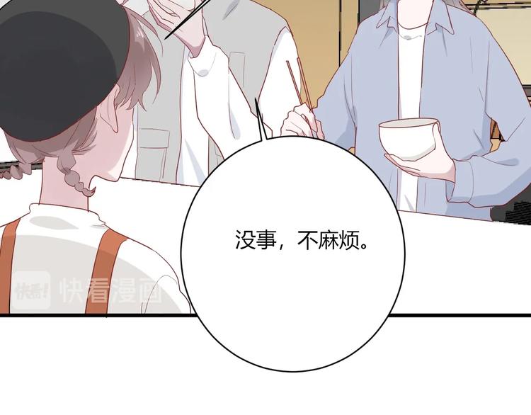 第28话 你是认真的吗63