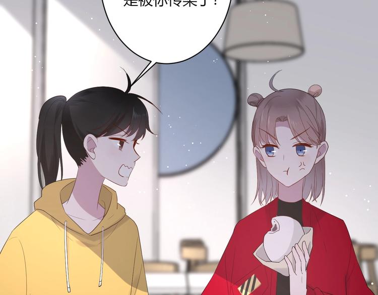 第15话 再遇73