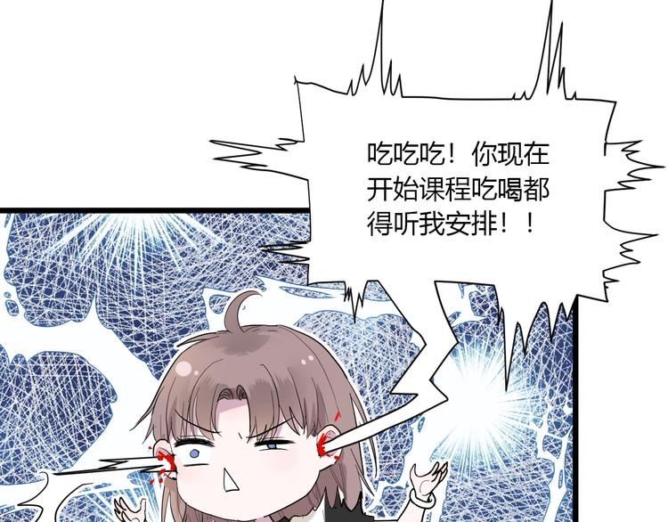 第3话 课程开始6