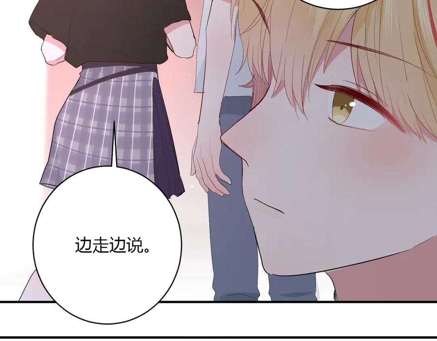 第57话 情敌25