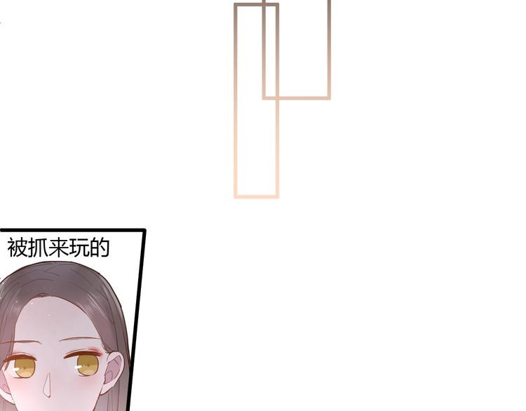 第13话 国王游戏40