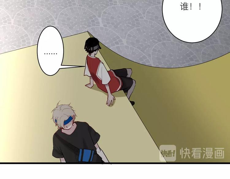 第6话 兄弟？89