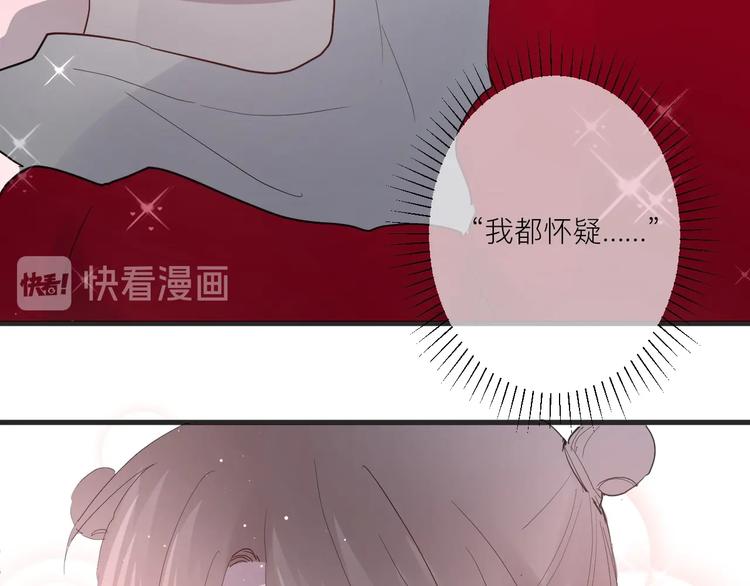 第17话 逃避20