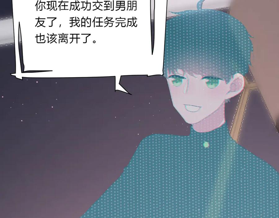 第64话 甜甜的味道46