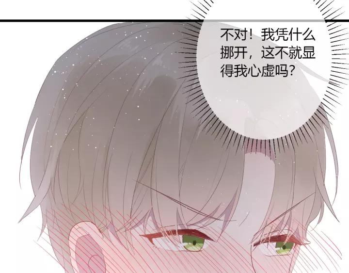 第31话 纯情冬幸 在线脸红58