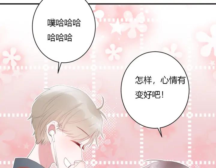 第47话 喜欢你80