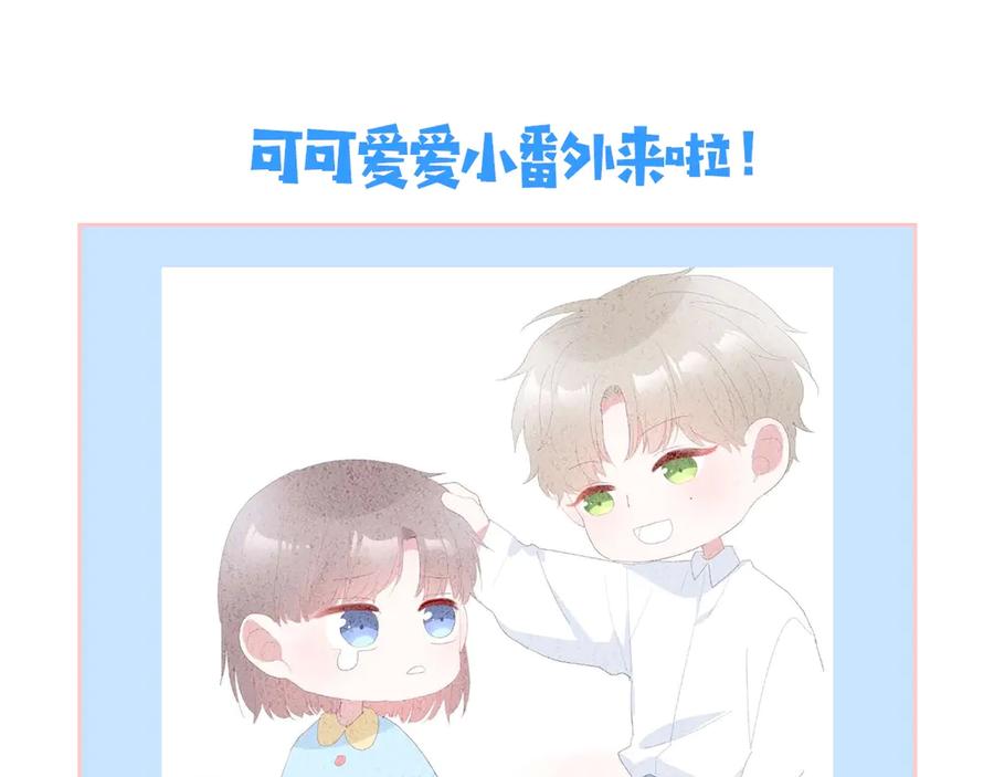 第58话 发现秘密95