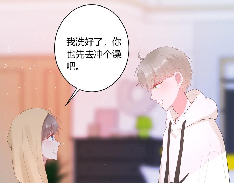 第55话 铁树开花6
