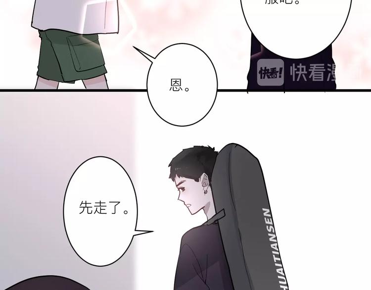 第5话 课程解锁29