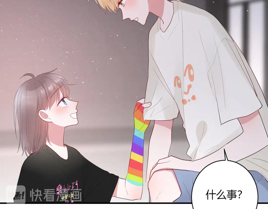 第57话 情敌12