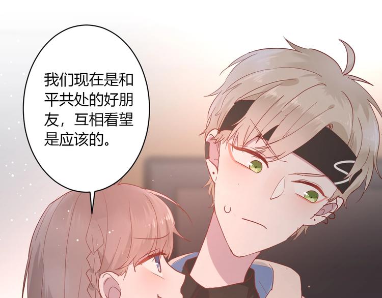 第22话 进击的秋衣！16