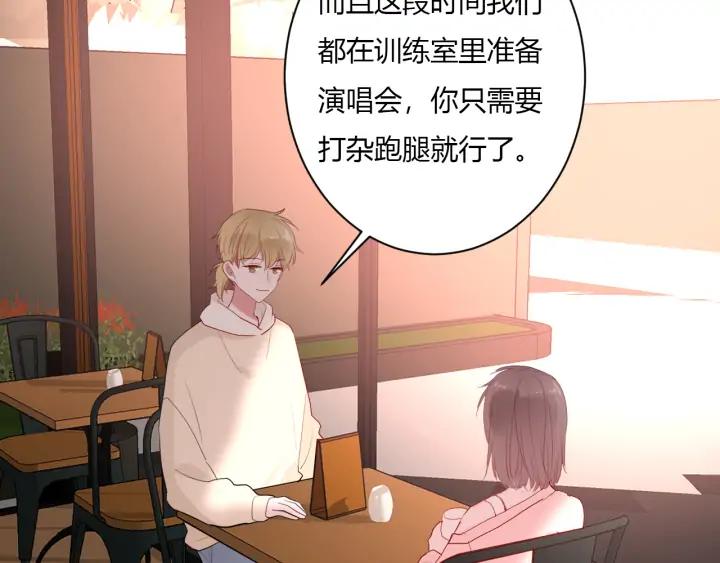 第50话 修罗场18