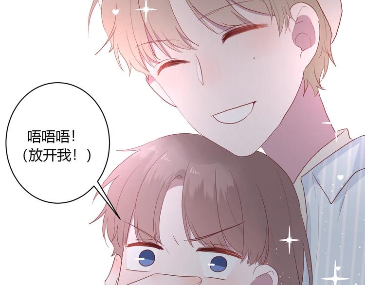 第27话 护犊子的冬幸72