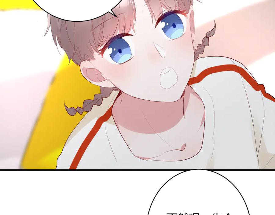 第64话 甜甜的味道26