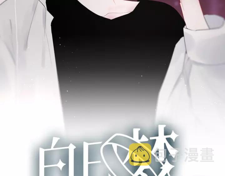 第40话 拜见婆婆！（？）1
