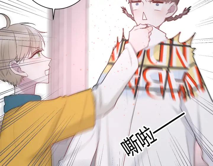 第44话 该休息了29