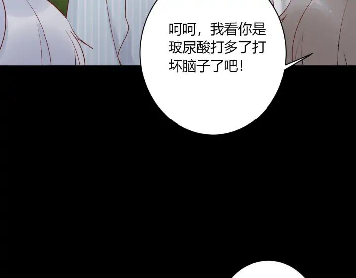 第44话 该休息了89